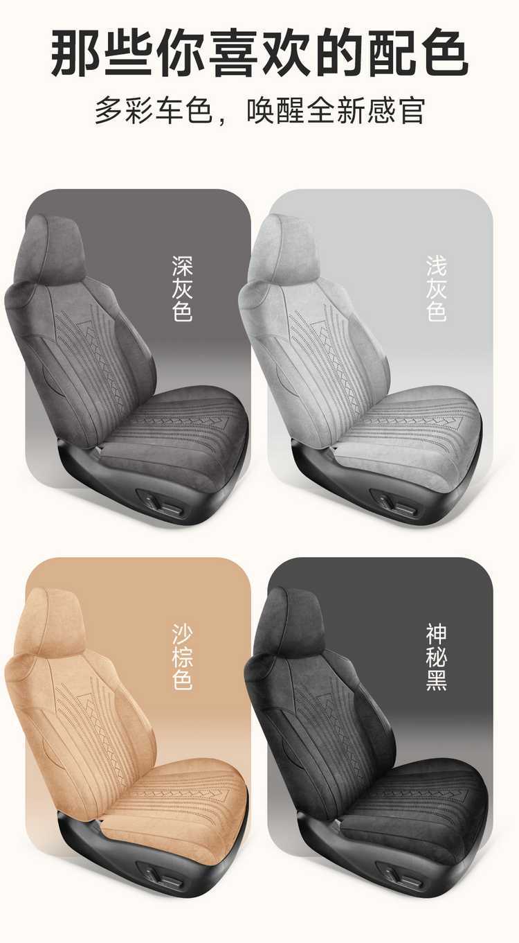 2026 Toyota Corolla Cross Seat Cover Leather Full Set