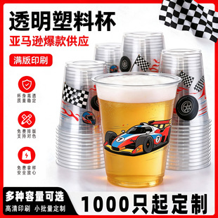 һ�����ܱ����ƿ羳���R�d���}�[�����ơ��PET���12oz���ȱ�