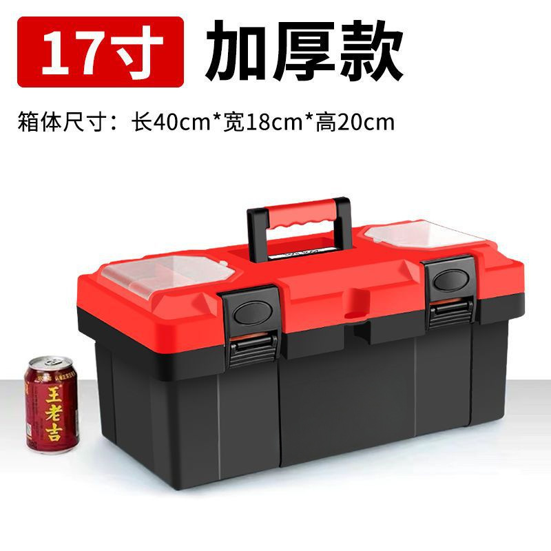17inch 레드 드래곤 더블 레이어 도구 상자