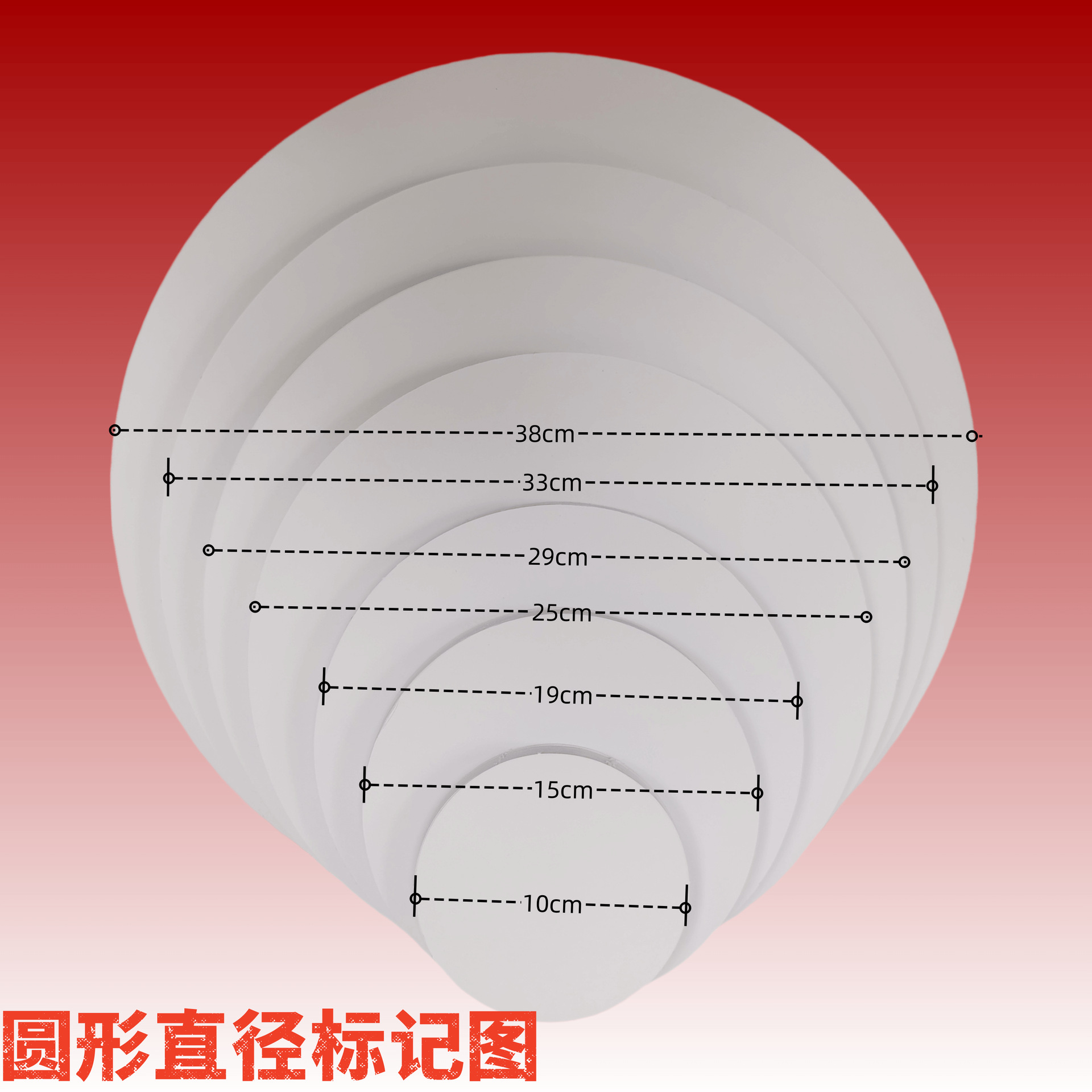 圓形卡紙 彩鉛紙繪畫美術加厚專業黑卡紙白卡紙圓形牛皮紙硬廠家