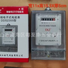 �㶫�齭���������ӱ��齭���ӱ�220V���ù��̳��ⷿ���ص��ܱ�