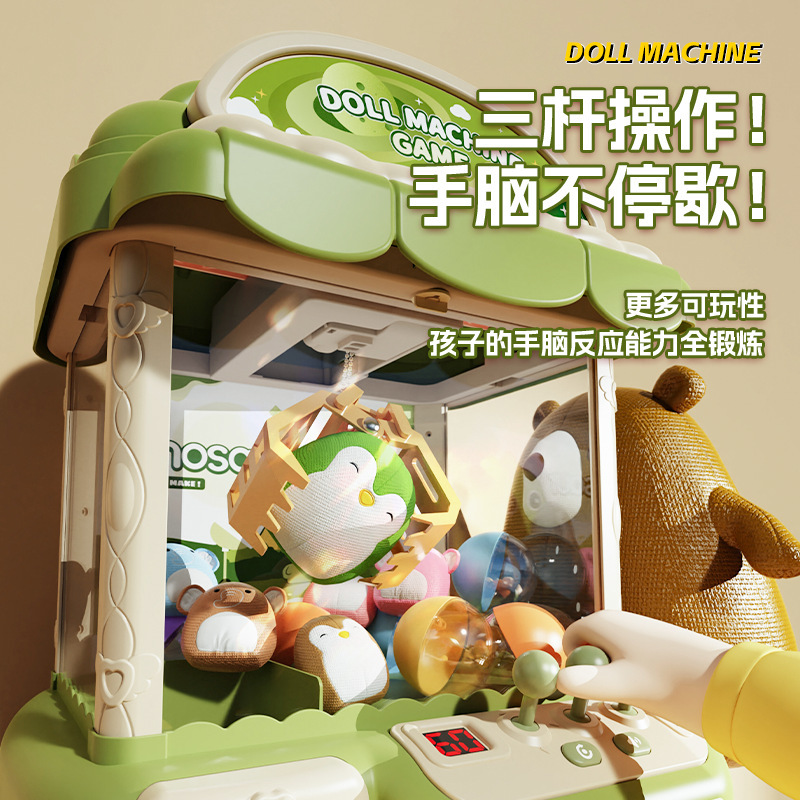 大型子供用おもちゃのクレーンゲーム、コイン式キャンディガシャポンマシン、男の子と女の子への誕生日プレゼント、クロスボーダー|undefined