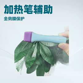 加热笔手机贴膜浮雕软膜背膜定型水凝膜曲面全屏