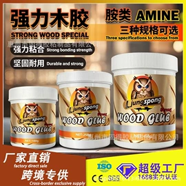 瞬间胶;防水胶;木工胶