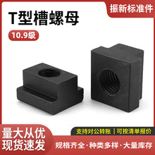 T�Ͳ���ĸ-10.9����̼�-�l�� T����ñT�։Kt�в�ģ�ߙC������