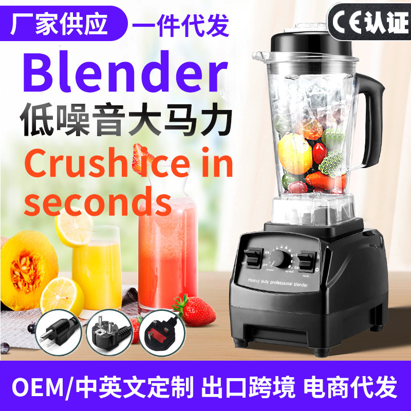 blender English low noise heavy duty high speed commercial wall breaking machine high power juice food mixer 110CE blender English low noise heavy duty high speed commercial wall breaking machine high power juice food mixer 110CE