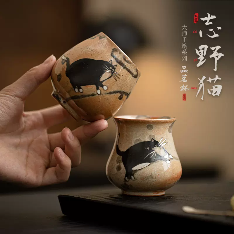 日式志野猫品茗杯轻奢复古家用仿柴烧主人杯大号陶瓷功夫茶杯单杯