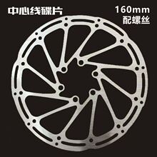 ����܇ɽ��܇���ľ���Ƭ��·܇ͨ�ÿ�ʽ���x�P160MM���ľ����xƬ