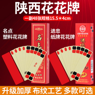 �M�һ����� ��� 4630  ţ���� ��ţ�� 48�� ���� �������� pvc