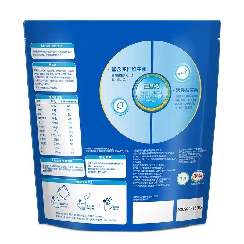 微信图片_20210828220704