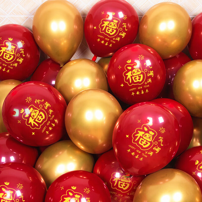 2025 Año Nuevo decoración de globos Año Nuevo de la serpiente Año Nuevo de la atmósfera del día de Año Nuevo del diseño de la escena del jardín de infantes atmósfera del centro comercial