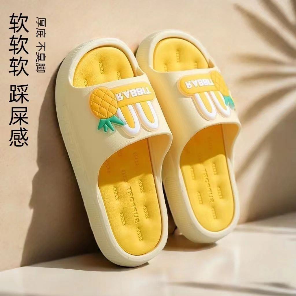 2340 Fruit-Yellow