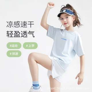 男女童速干衣夏季2025夏装新款儿童运动上衣跑步短袖t恤冰丝凉感