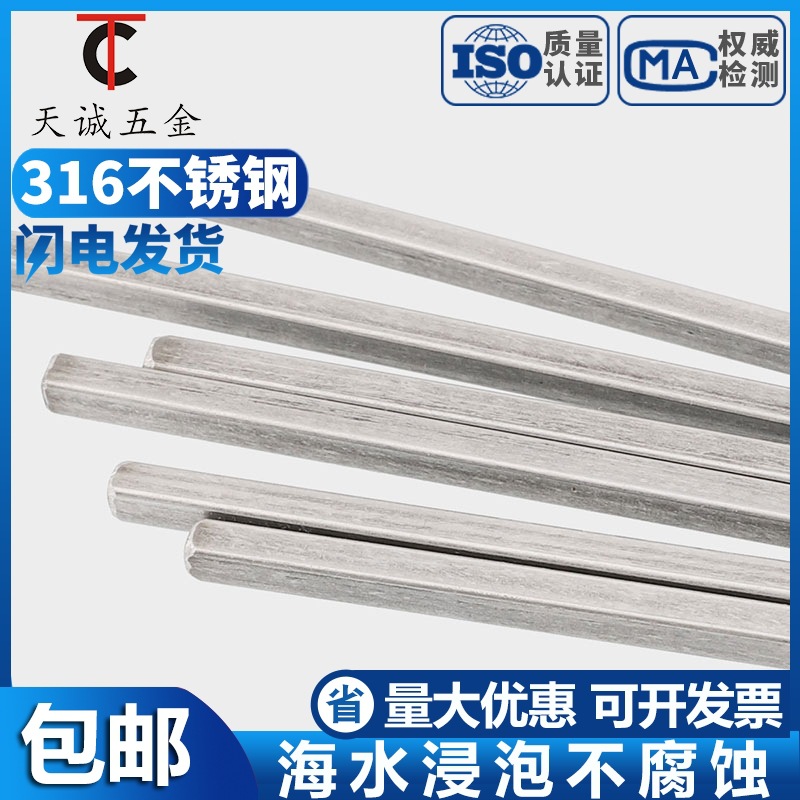 316 Stainless steel Flat key Sales Key Article 5*5-6*6-7*8*10*12*8-14*9-18*11-20*1 rice