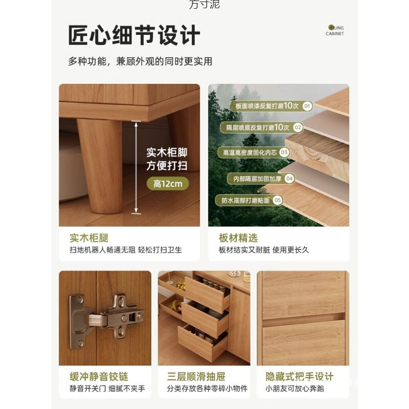 餐边柜靠墙一体柜子储物柜家用斗柜原木色客厅置物柜收纳柜茶水柜|undefined