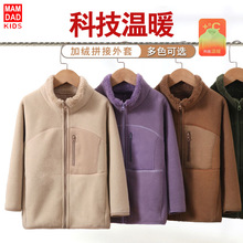 舒棉绒外套成人可穿男士女士秋冬加绒加厚小棉袄上衣儿童校服神器