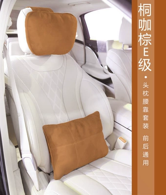 Dropshipping, Headrest - tonka-brown-headrest-with-lumbar-support
