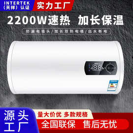 热水器50升60/80升100升L家用防漏电淋浴扁桶储水式电热水器