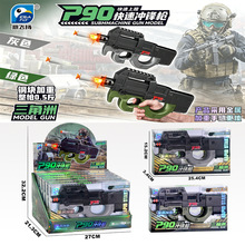 P90���ǹģ�ͼ����к���������ǹ����ǻ��ֶһ���߻�����Ʒ��