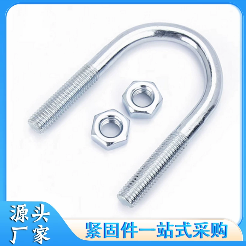 Крепление труб U-образной проволокой U-образный болт стальной хомут для труб обруч для газовых труб U-образная проволока