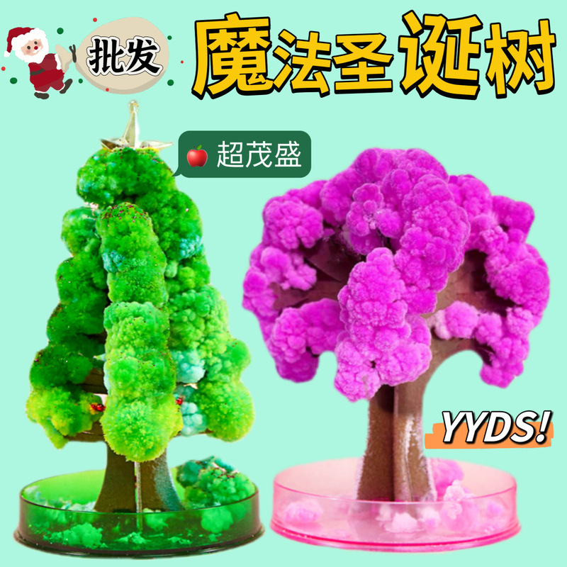 Magic Christmas Tree Paper Tree Blooming Christmas Kidsren's Toys Watering Crystal Colorful Snowflake Tree Handmade Toys
