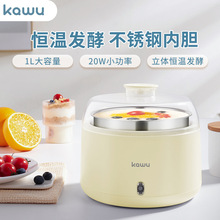 卡屋ZCW-S09大容量酸奶机家用发酵机自制酸奶全自动恒温发酵机