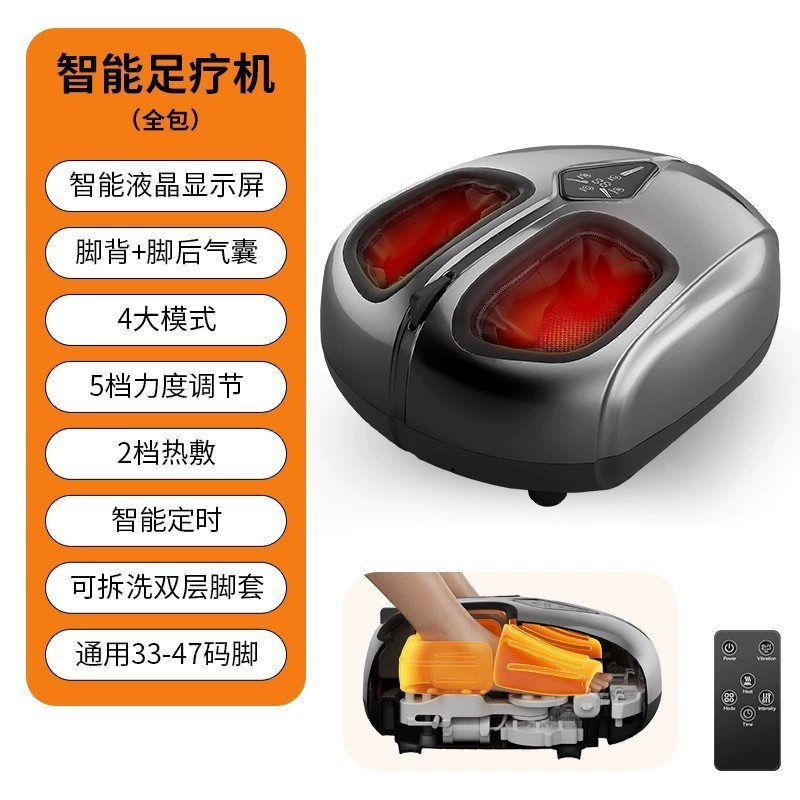 国境を越えた家庭用フットマッサージャー、温湿布理学療法フットマッサージャー、振動エアバッグフットラップ、もみほぐしフットマッサージャー|undefined