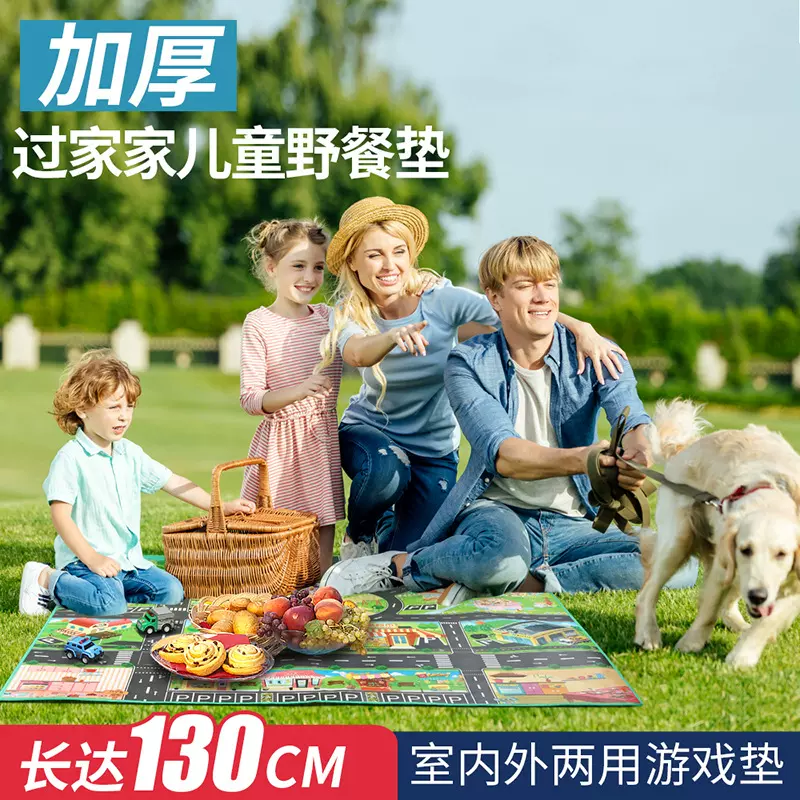 儿童玩具加厚中文过家家城市交通停车场景户外沙滩野餐垫游戏垫