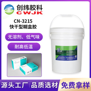 �F؛����CN-3215����ͺ����z ���м�������ͨ���Ѽ��zˮ �����z