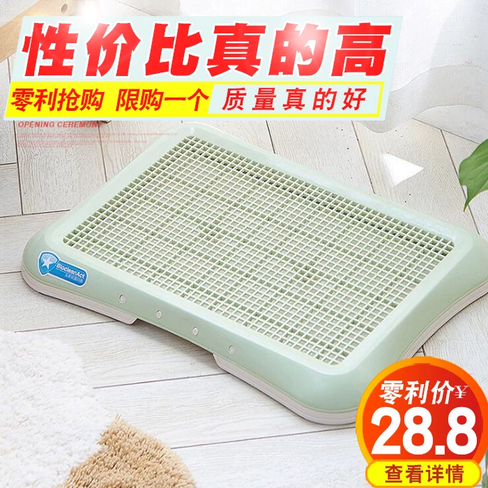 Собака туалет маленькая собака Тедди Бомей туалет открытый подгузник