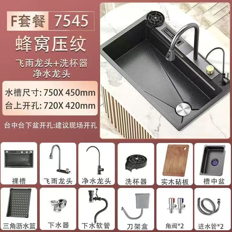 巨宝盆不锈钢鲸鱼家用厨房水槽飞雨瀑布蜂窝压纹数显大单槽|undefined