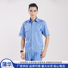 作业服 作业服品牌 图片 价格 作业服批发 阿里巴巴