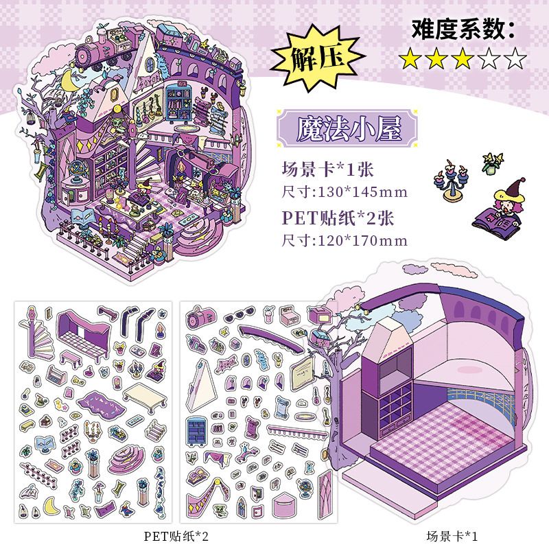 Infeel.Me Mi Pequeña Casa Quinta Edición Pegatinas de Paisajes 3D Juguete para Aliviar el Estrés Suministros Culturales de Yiwu Moyan