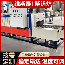 加热器;烘干固化设备;工业烤箱