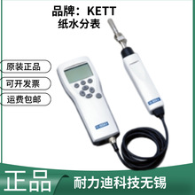 ձMKETT¶cضӋDM-70ԭbƷ