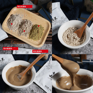 Jiazhou cherry blossom herb Qizi soft film powder hydrating and moisturizing facial mask powder beauty salon wholesale a generation of hair
