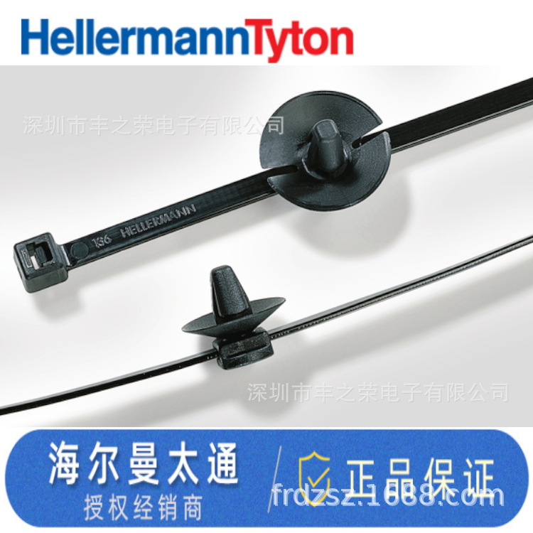 HELLERMANNTYTON������̫ͨ2��ʽ��ͷ�̶�����T50RSFT8 156-01089