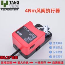 ̩ͨ4Nm ��̖ TM04-24V 늄��L�y������늄ӈ����� ģ�M���y�T��