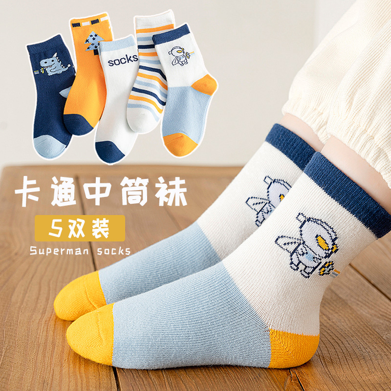 슈퍼맨 시리즈 [부드럽고 편안한]