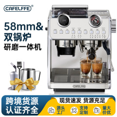 Cafelffeダブルボイラーイタリア式アメリカ全半自動コーヒーマシン小型家庭用ミルク泡機研磨一体機