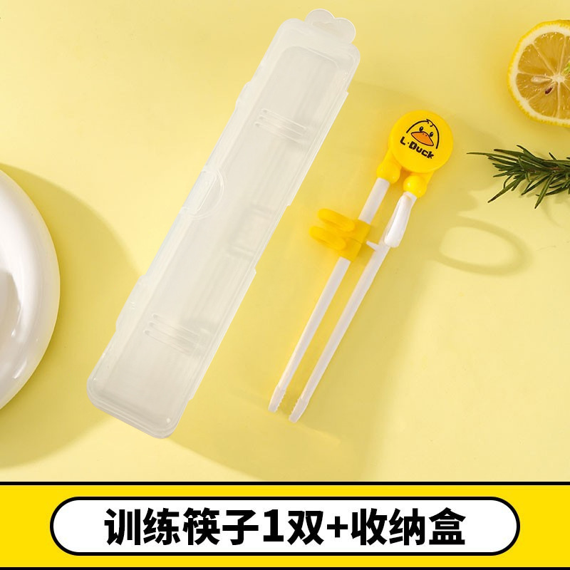 젓가락 + 보관 상자를 배우는 노란 오리 어린이