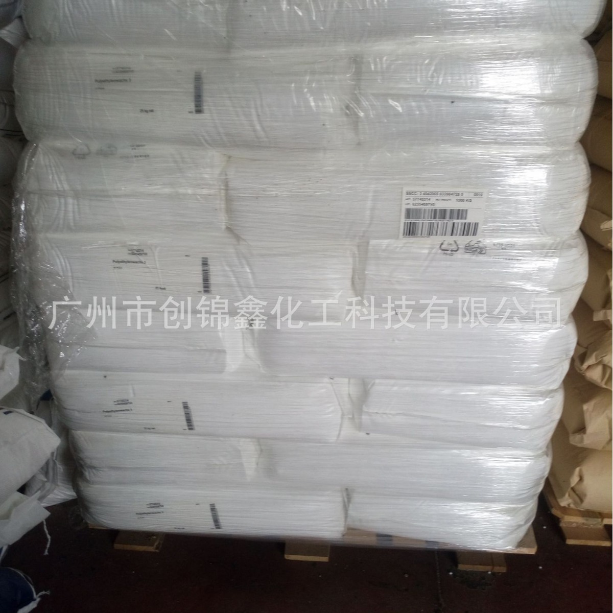 高羟值 四酐：进口季戊四醇硬脂酸酯 PETS