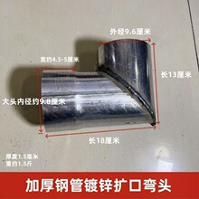 加厚镀锌白铁排烟管烟囱烟筒炉筒取暖炉壁炉锅炉柴火灶排烟烟囱管