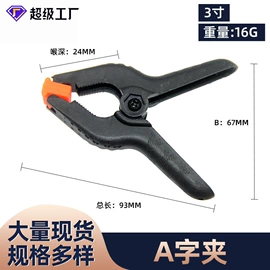 其他钳类工具;台虎钳;家具配件