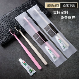 一次性牙刷;一次性拖鞋;一次性洗沐漱