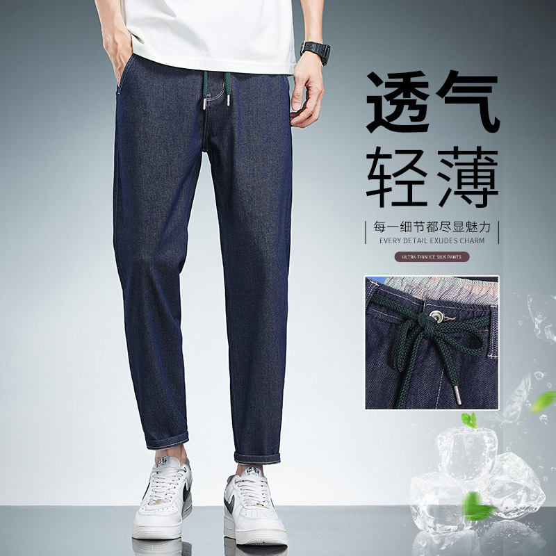 Various Lengths Available 6133 Elastic Waist Petite Men's Nine-Point and Eight-Point Pants