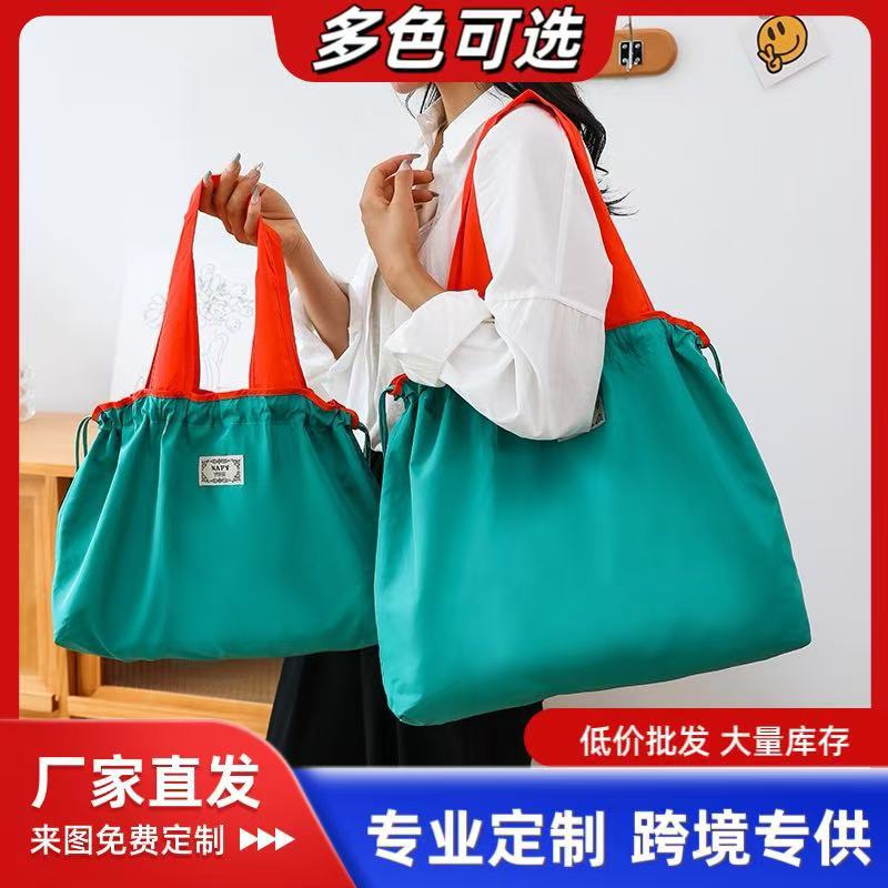 超市环保购物袋便携收纳手提袋大容量抽绳单肩包防水牛津布折叠袋