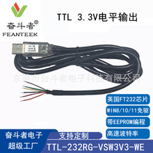 TTL-232RG-VSW3V3-WEԭ�bFT232RQоƬUSB�DUART�_�l���������d��