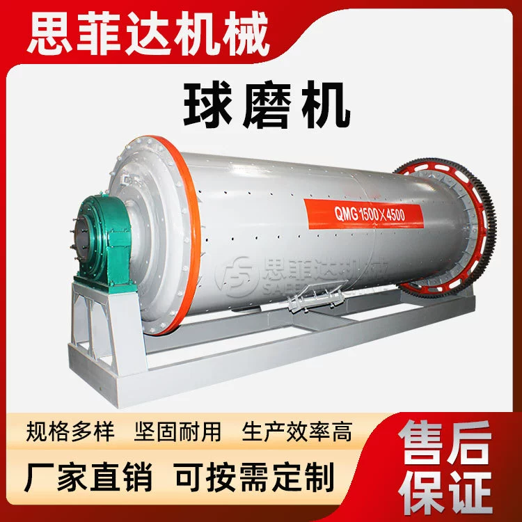 Горнодобывающая шлифовальная машина, горизонтальная 900*1800, оборудование для выбора золота, пластина, кварцевый песок, алюминиевый пепел, горелка для угольного пепла, шариковая шлифовальная машина