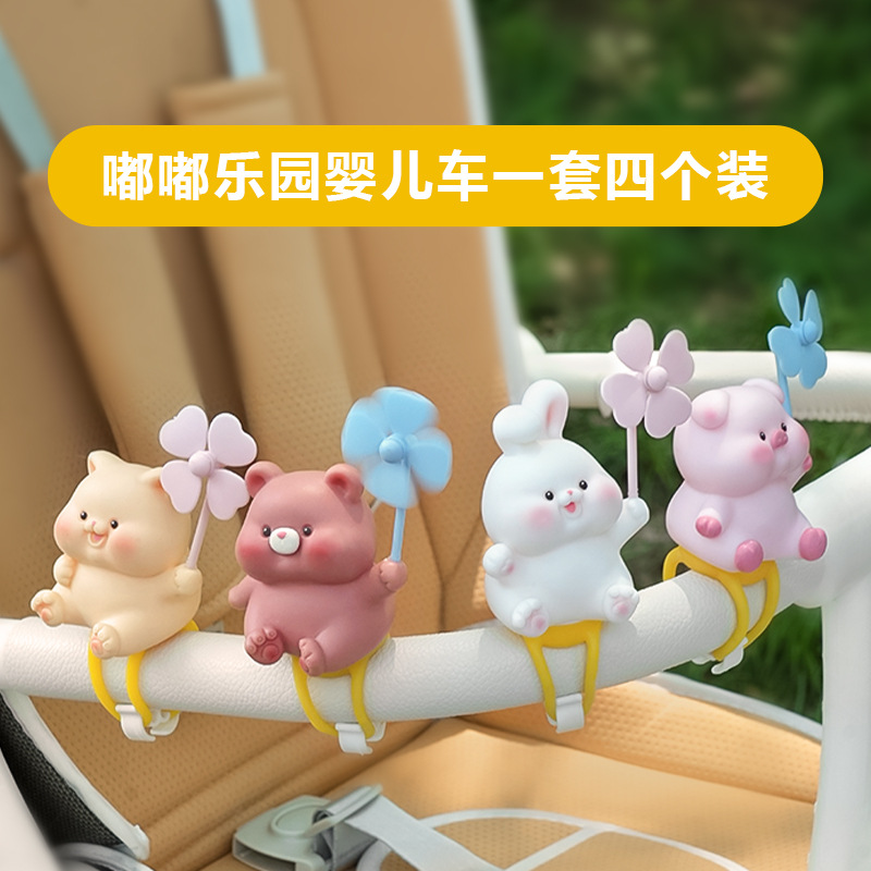 두두 파라다이스 4종 세트